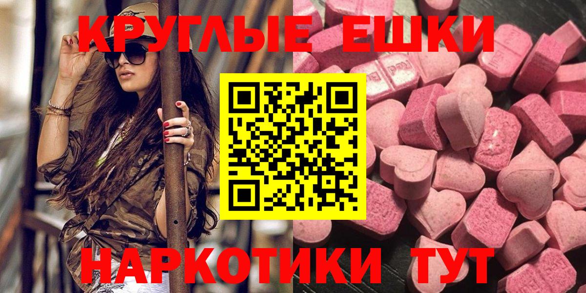 Ecstasy диски Борисоглебск
