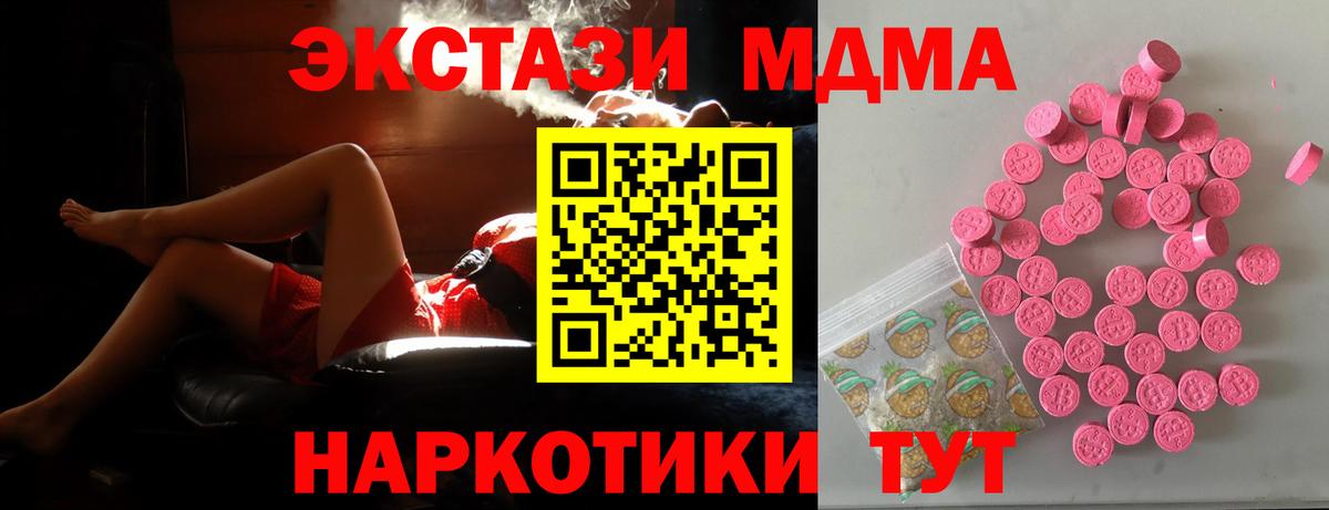 ЭКСТАЗИ  Вход с VPN  Борисоглебск  Экстази бентли 