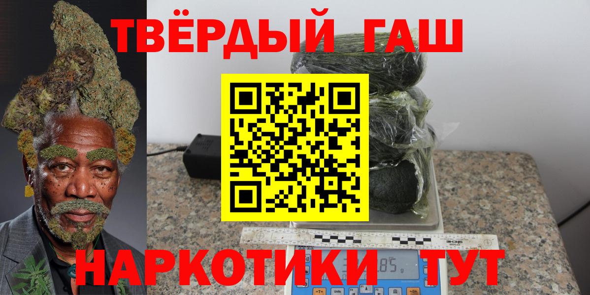ГАШ Premium Борисоглебск
