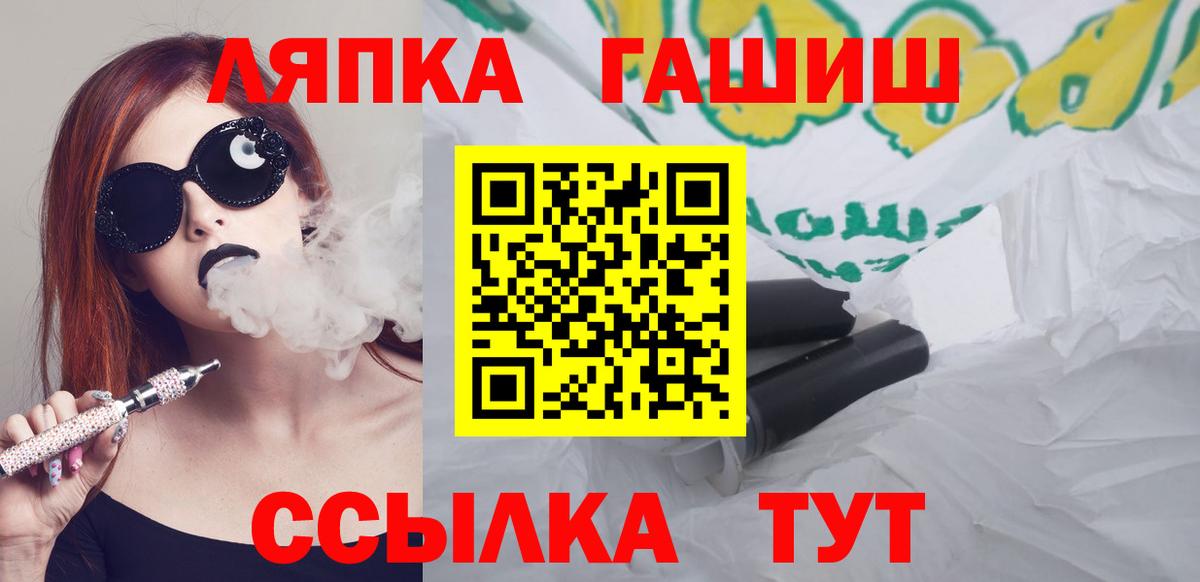 Гашиш ice o lator  Вход с VPN  Борисоглебск  ГАШИШ VHQ 