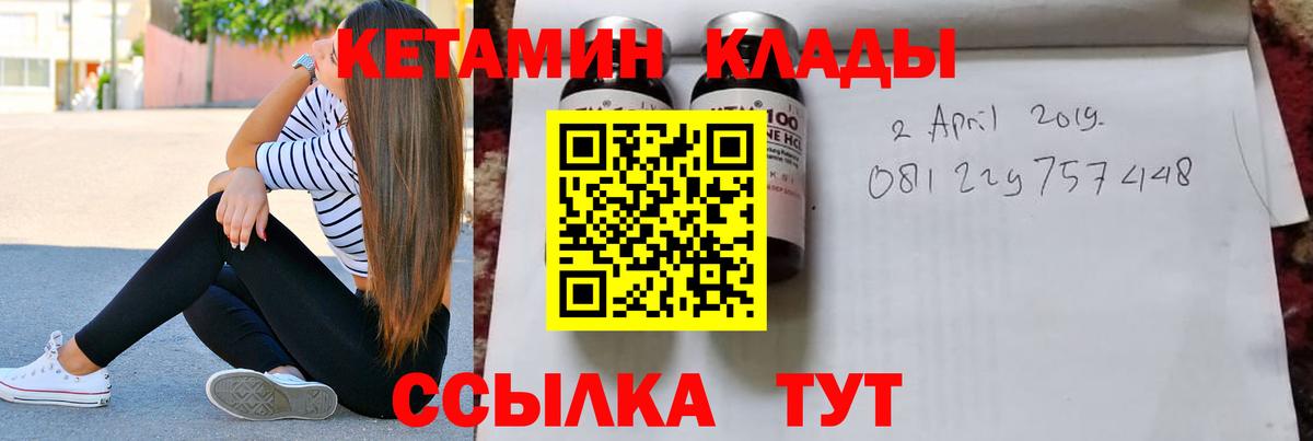 ОМГ ОМГ   Вход с VPN  Борисоглебск  КЕТАМИН ketamine 