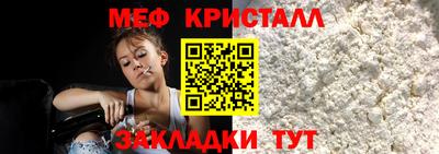 2c-b Анжеро-Судженск