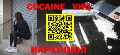 MDMA Анапа