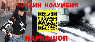 MESCALINE Ангарск