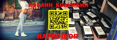 MESCALINE Ангарск