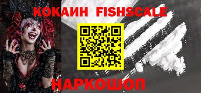 MESCALINE Ангарск