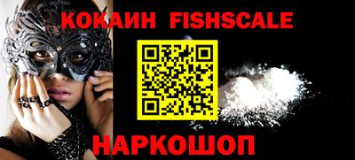 MESCALINE Ангарск
