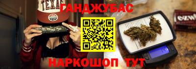 MDMA Анапа