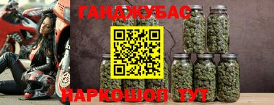 MESCALINE Ангарск