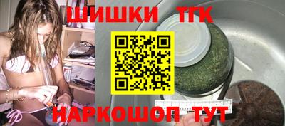2c-b Анжеро-Судженск