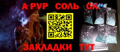 герыч Аша