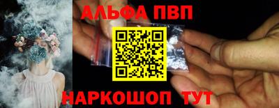 MESCALINE Ангарск