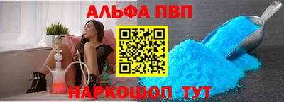 MESCALINE Ангарск