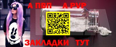 MDMA Анапа