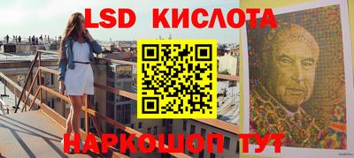 2c-b Анжеро-Судженск