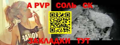 2c-b Анжеро-Судженск