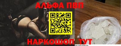 2c-b Анжеро-Судженск