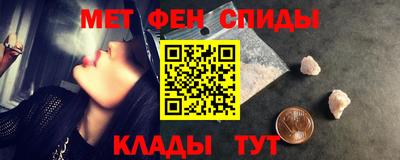 MESCALINE Ангарск
