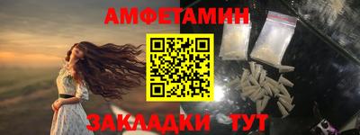 2c-b Анжеро-Судженск