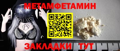 герыч Аша