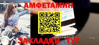 MDMA Premium VHQ Ачхой-Мартан