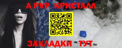 2c-b Анжеро-Судженск