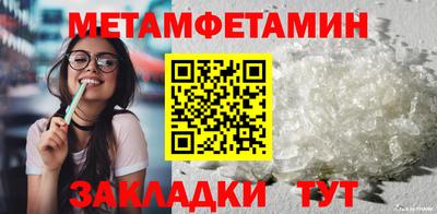 2c-b Анжеро-Судженск