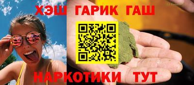 2c-b Анжеро-Судженск