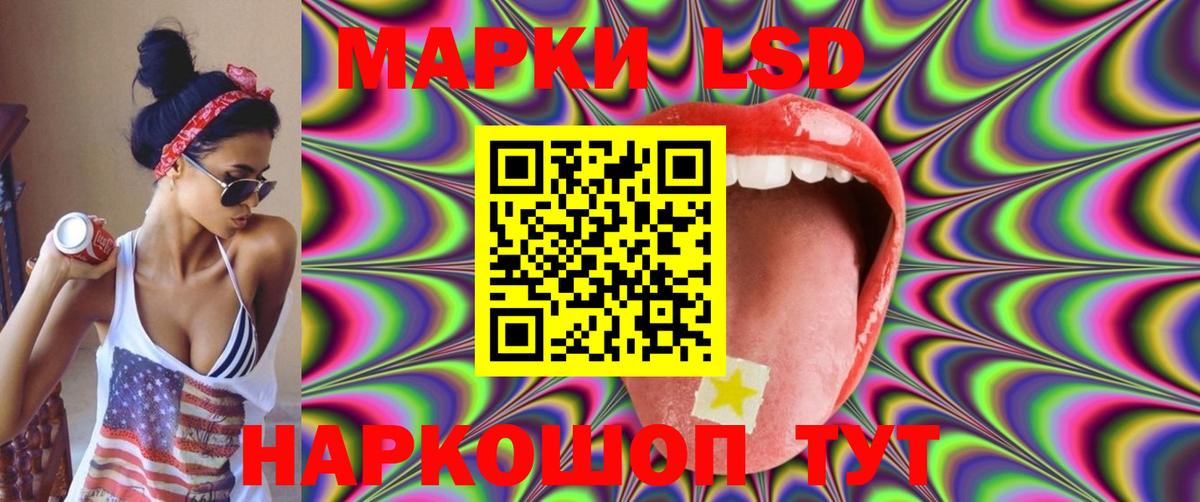 LSD-25 экстази кислота  Вход с VPN  Борисоглебск  Лсд 25 экстази ecstasy 