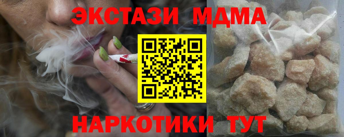 MDMA VHQ Борисоглебск