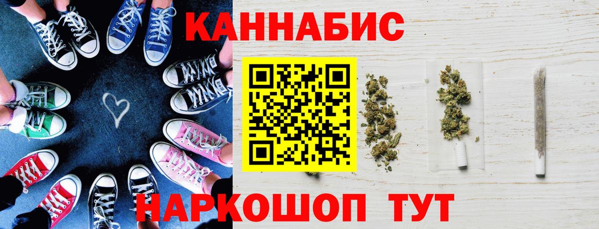 МАРИХУАНА OG Kush  Шишки марихуана MAZAR  Марихуана марихуана  Вход с VPN  Борисоглебск 