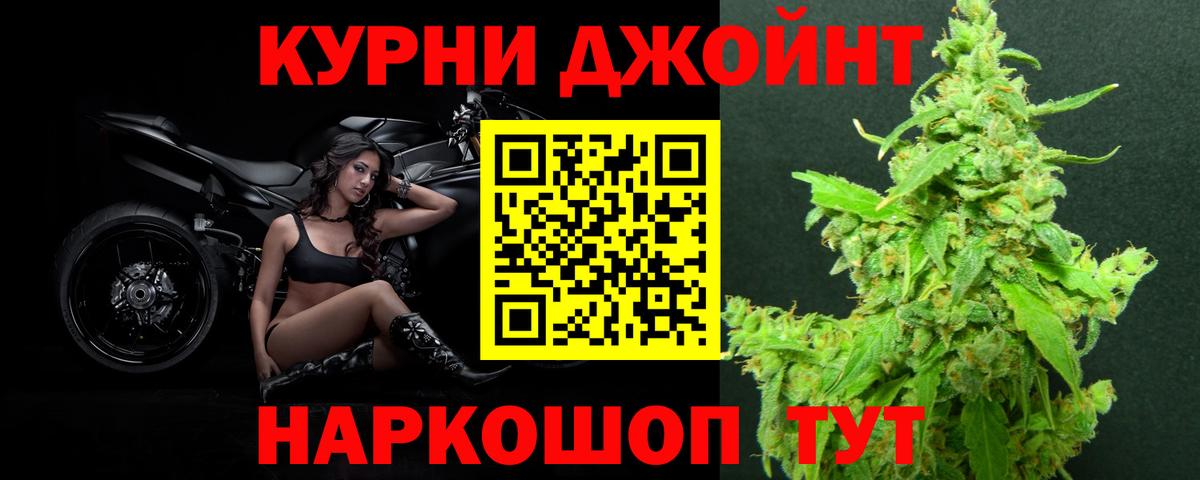 Канабис тримм Борисоглебск